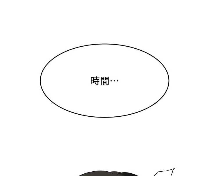 斯文壞貓貓第4話-這樣我又要先高潮了!