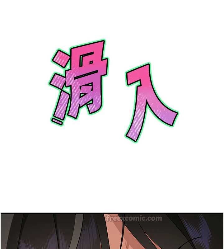 斯文坏猫猫第4話-這樣我又要先高潮了!