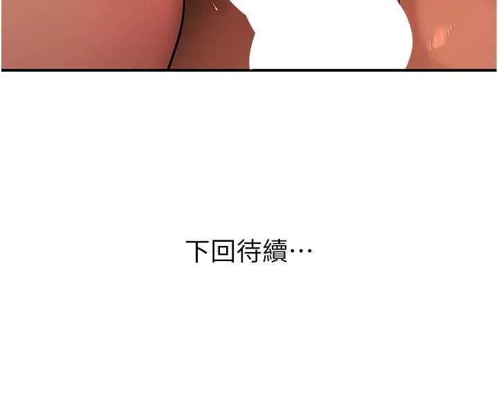 斯文坏猫猫第4話-這樣我又要先高潮了!