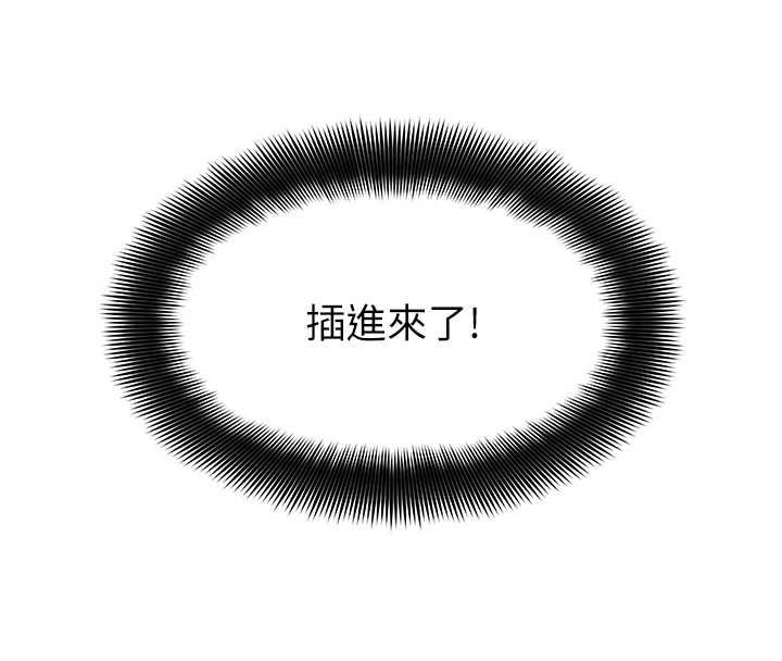 斯文坏猫猫第5話-不由自主還想要&hearts;