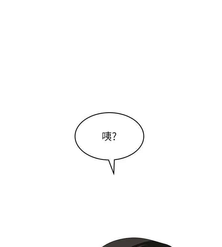 斯文坏猫猫第5話-不由自主還想要&hearts;