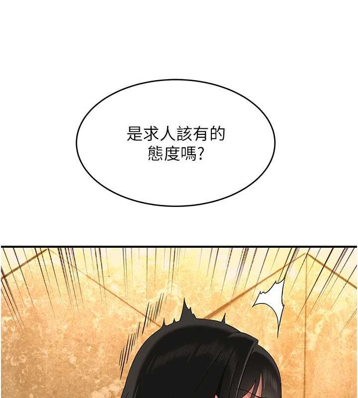 斯文坏猫猫第5話-不由自主還想要&hearts;