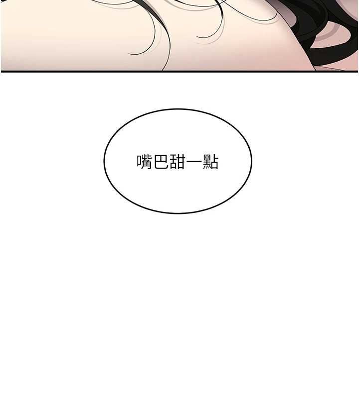 斯文坏猫猫第5話-不由自主還想要&hearts;