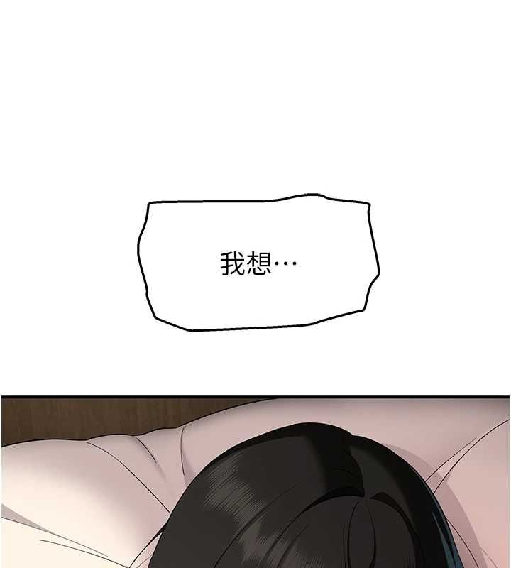 斯文坏猫猫第5話-不由自主還想要&hearts;