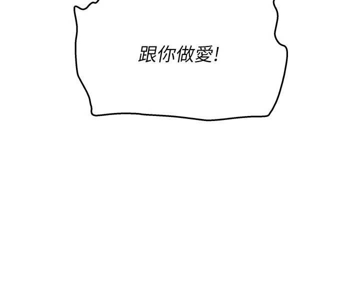 斯文坏猫猫第5話-不由自主還想要&hearts;