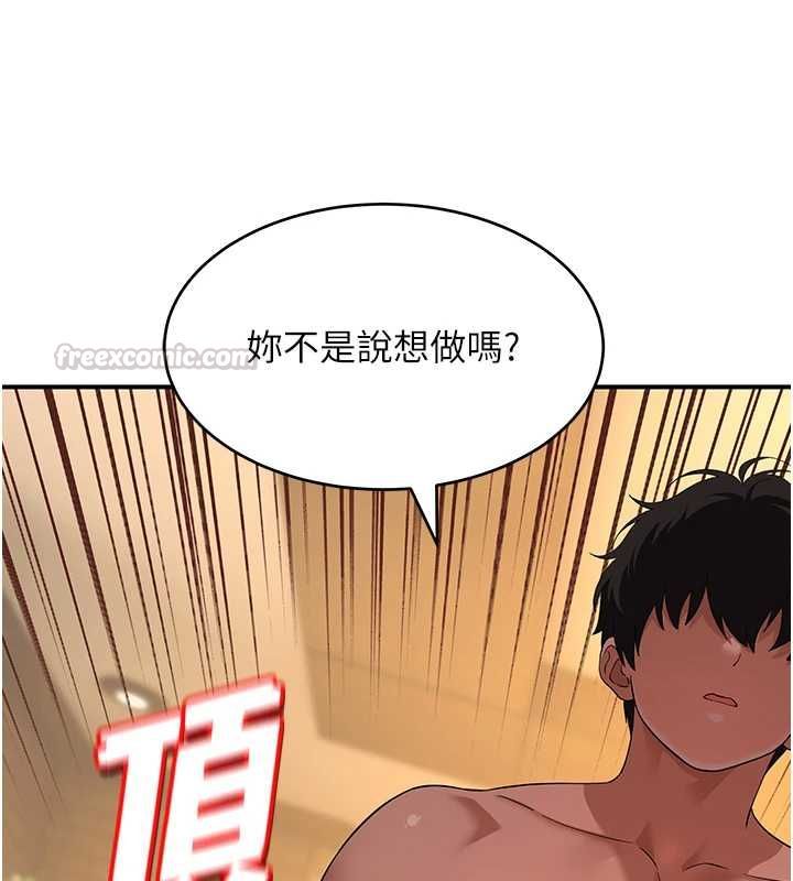 斯文坏猫猫第5話-不由自主還想要&hearts;