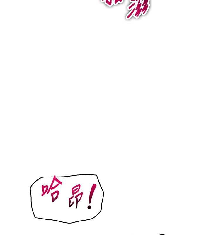 斯文坏猫猫第5話-不由自主還想要&hearts;