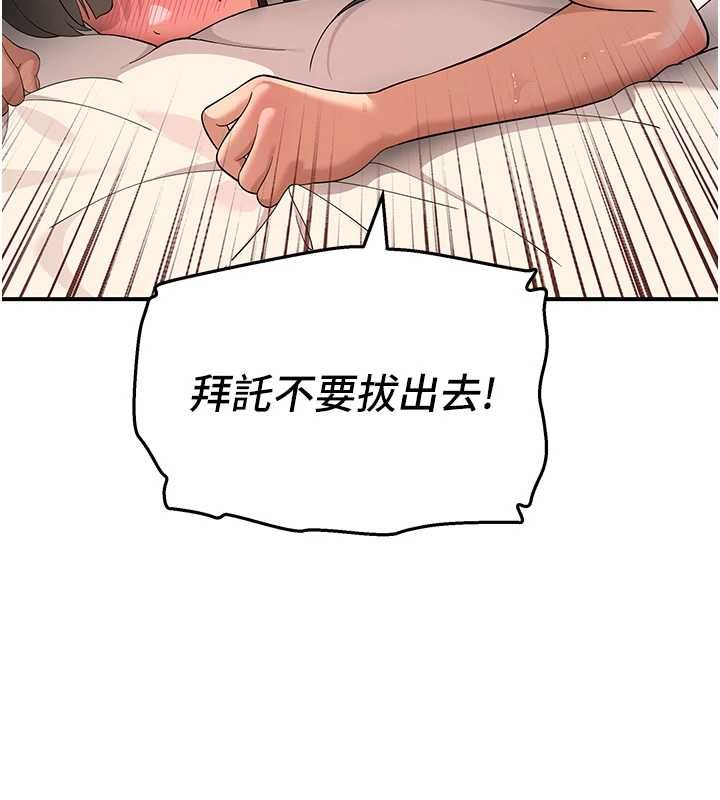 斯文坏猫猫第5話-不由自主還想要&hearts;