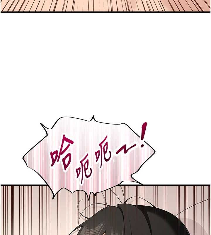 斯文坏猫猫第5話-不由自主還想要&hearts;