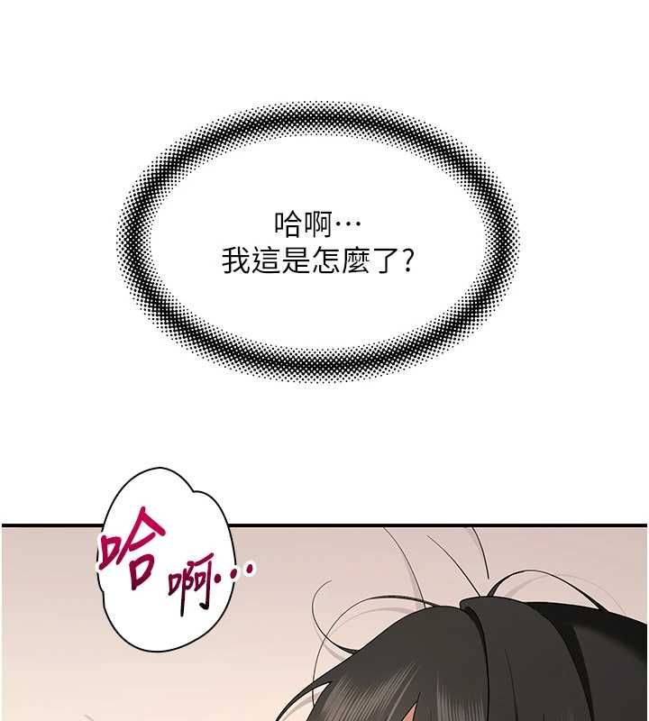 斯文坏猫猫第5話-不由自主還想要&hearts;