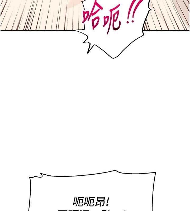 斯文坏猫猫第5話-不由自主還想要&hearts;