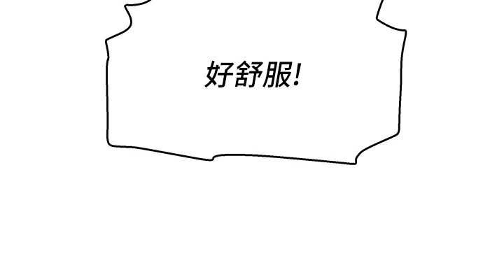 斯文坏猫猫第5話-不由自主還想要&hearts;