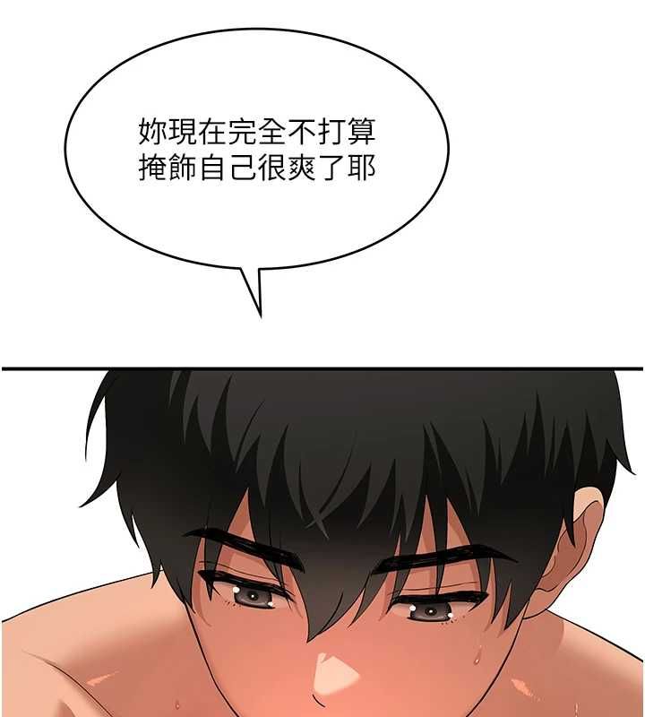 斯文坏猫猫第5話-不由自主還想要&hearts;