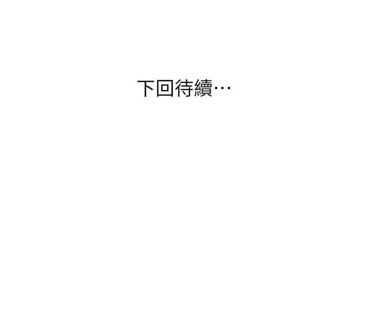 斯文坏猫猫第5話-不由自主還想要&hearts;