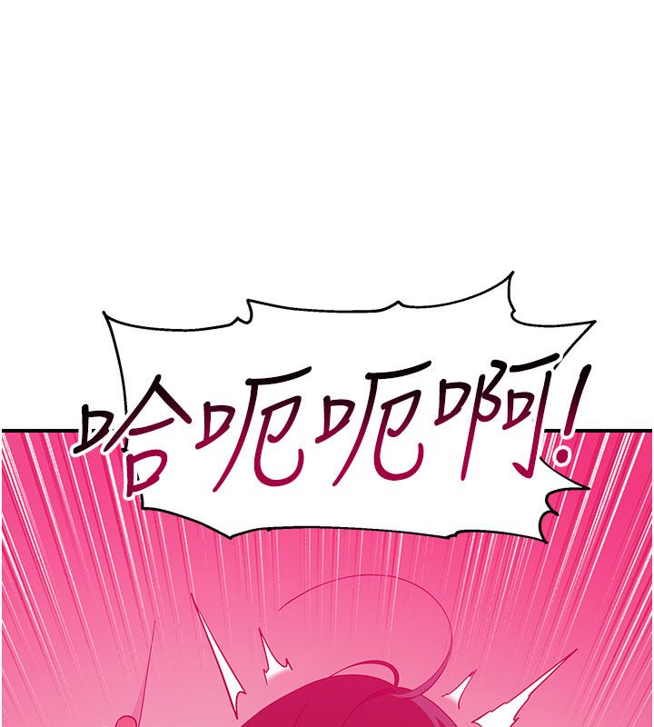 斯文坏猫猫第6話-有其他女人的味道