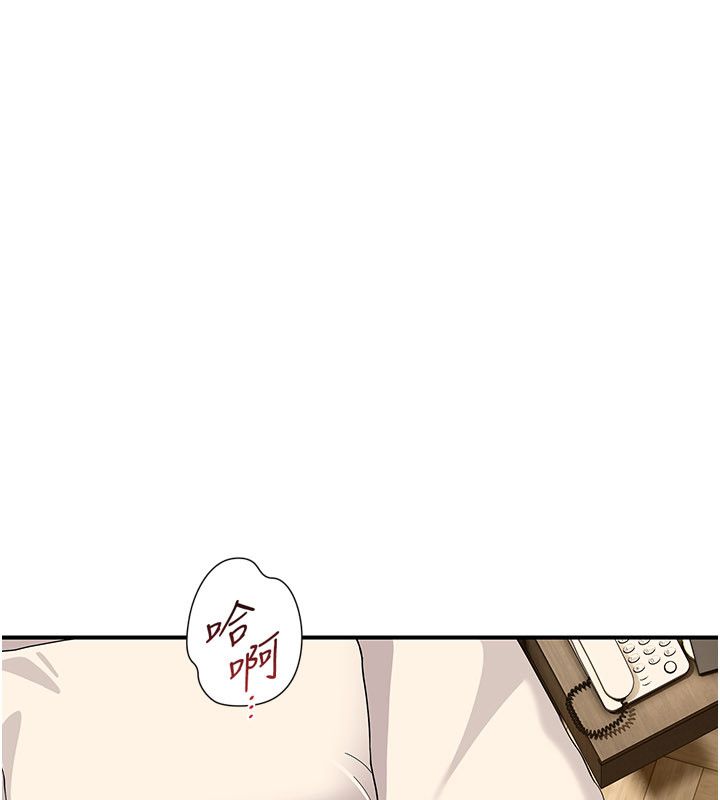 斯文坏猫猫第6話-有其他女人的味道