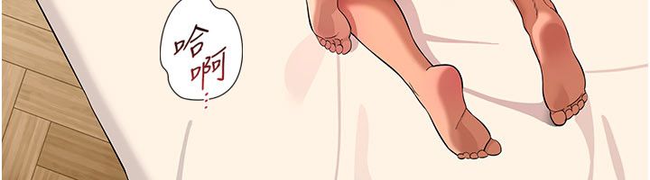 斯文坏猫猫第6話-有其他女人的味道