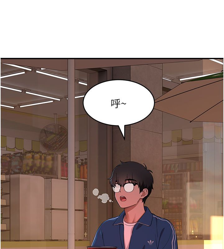 斯文坏猫猫第6話-有其他女人的味道