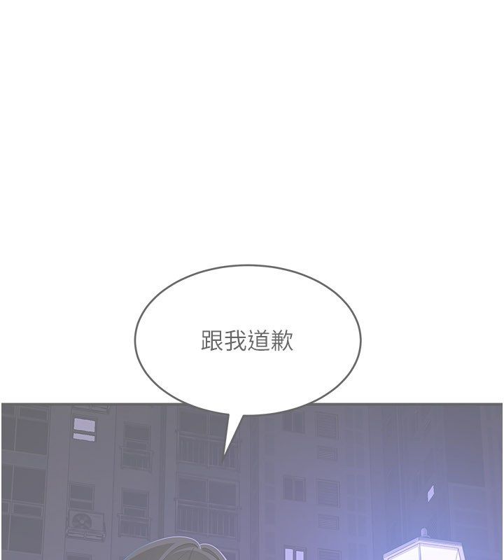 斯文坏猫猫第6話-有其他女人的味道