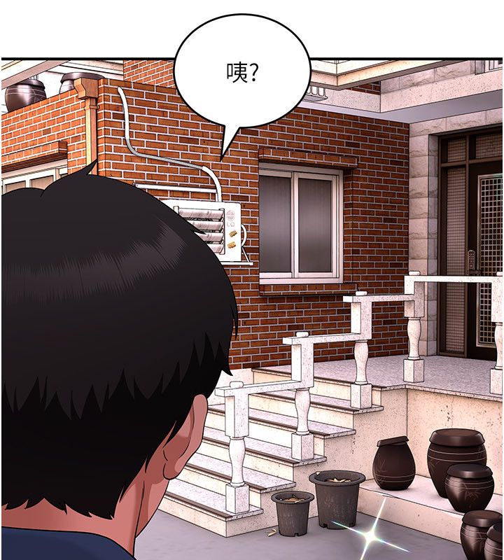 斯文坏猫猫第6話-有其他女人的味道