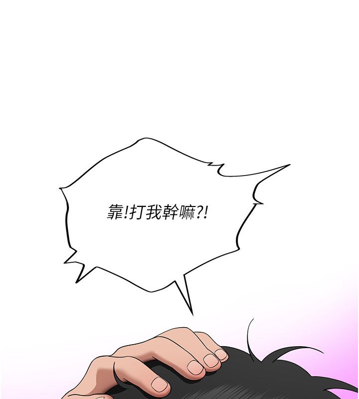 斯文坏猫猫第6話-有其他女人的味道