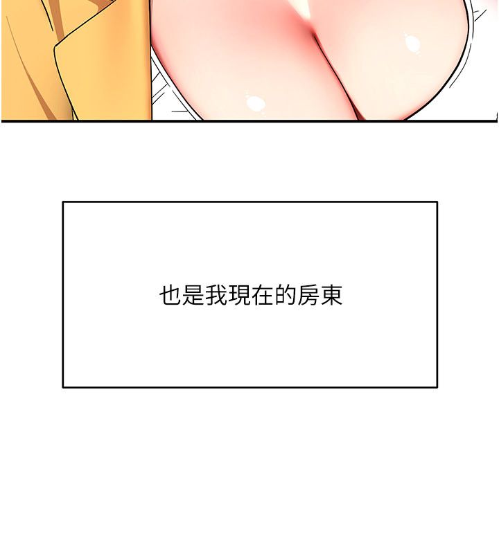 斯文坏猫猫第6話-有其他女人的味道