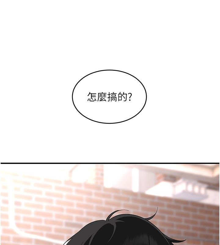 斯文坏猫猫第6話-有其他女人的味道