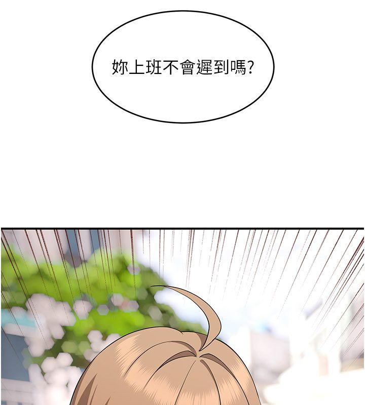 斯文坏猫猫第6話-有其他女人的味道