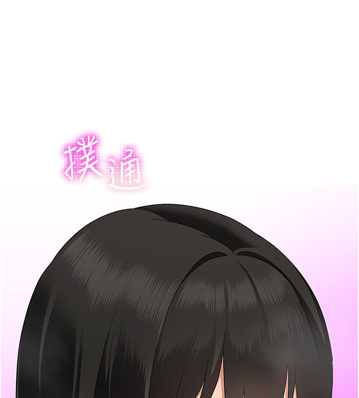斯文坏猫猫第6話-有其他女人的味道