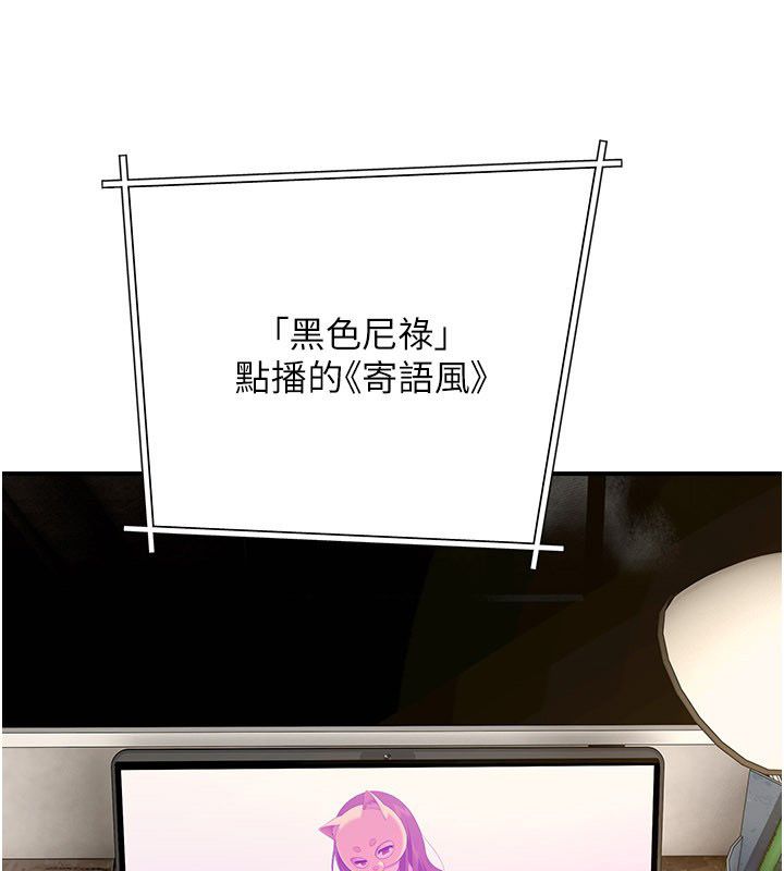 斯文坏猫猫第6話-有其他女人的味道