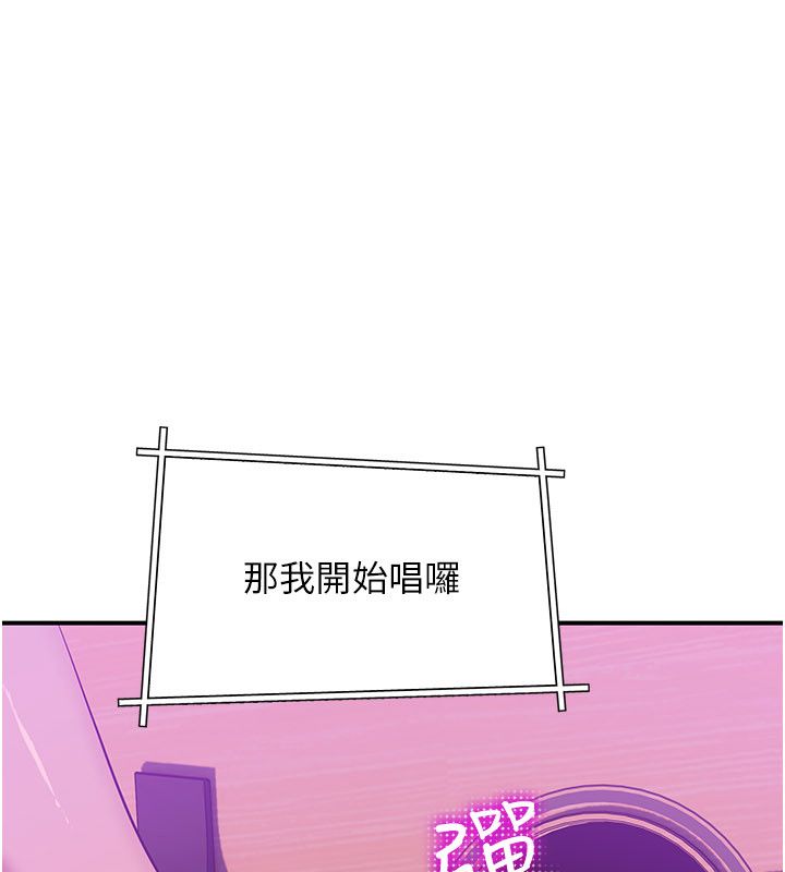斯文坏猫猫第6話-有其他女人的味道