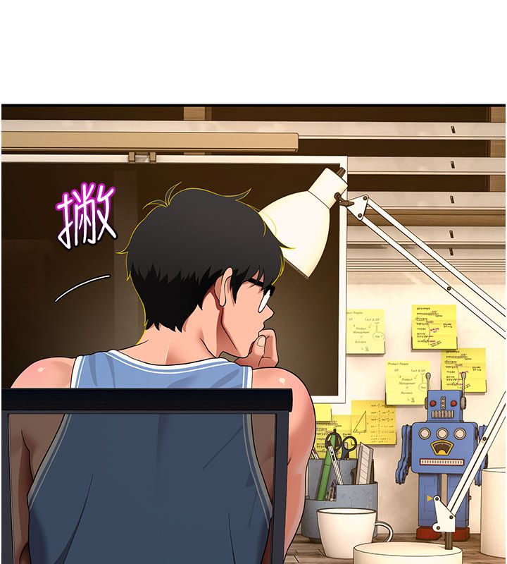 斯文坏猫猫第6話-有其他女人的味道