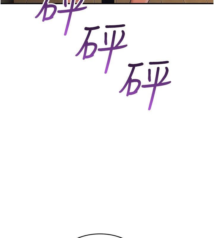 斯文坏猫猫第6話-有其他女人的味道