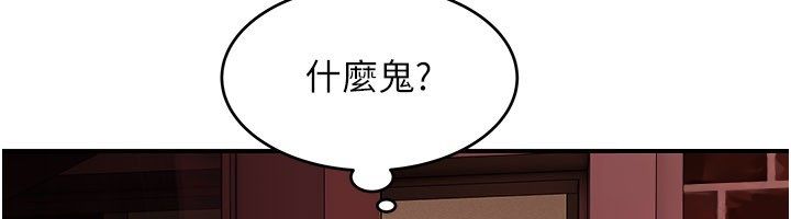 斯文坏猫猫第6話-有其他女人的味道