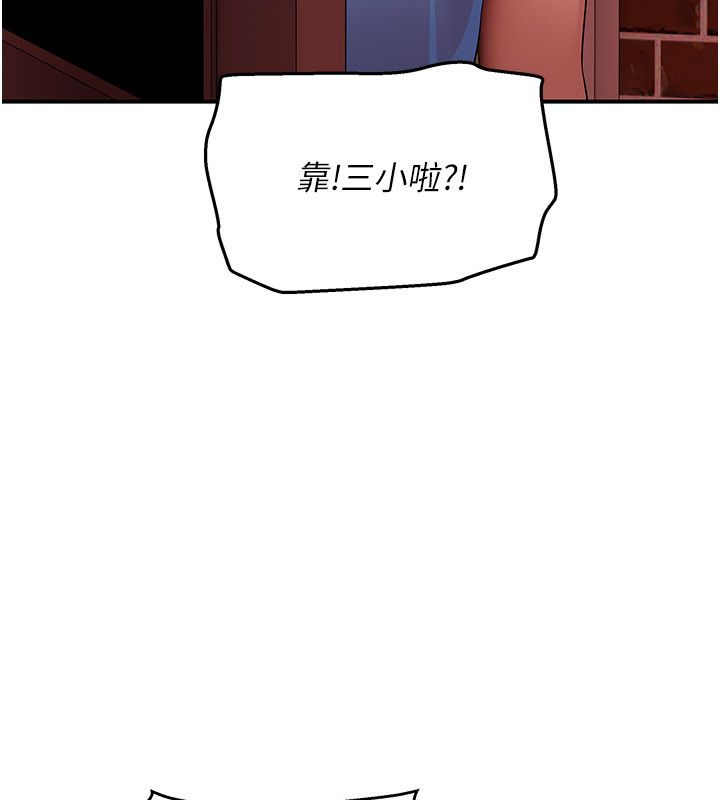 斯文坏猫猫第6話-有其他女人的味道