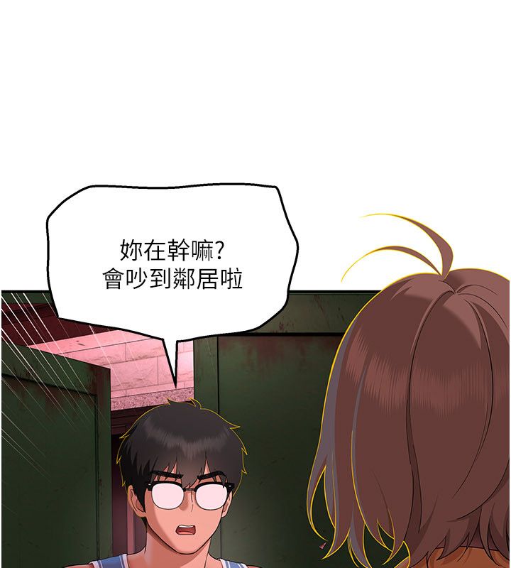 斯文坏猫猫第6話-有其他女人的味道