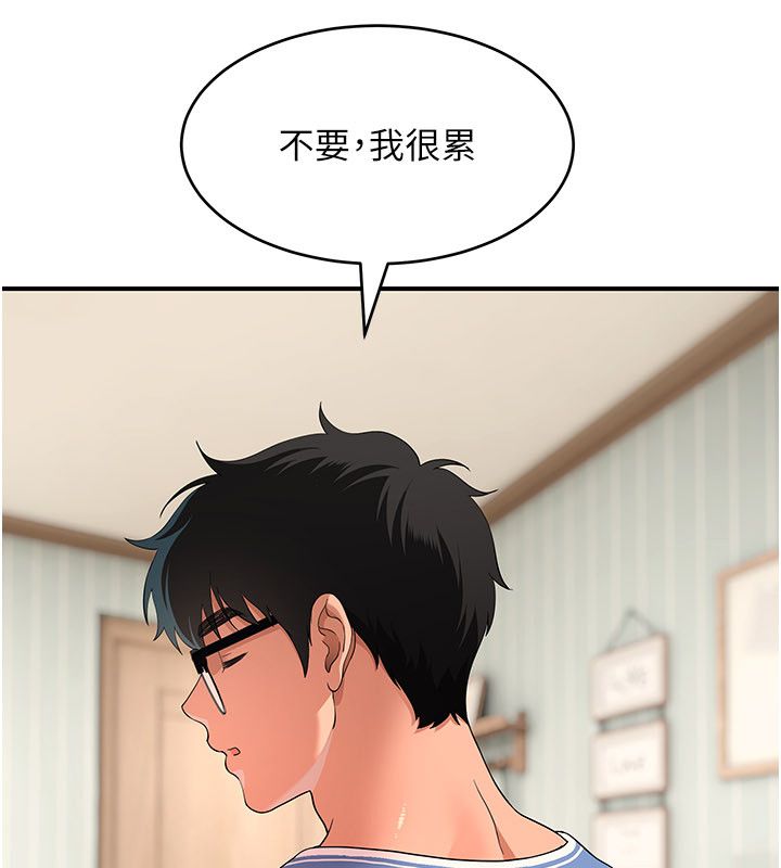 斯文坏猫猫第6話-有其他女人的味道