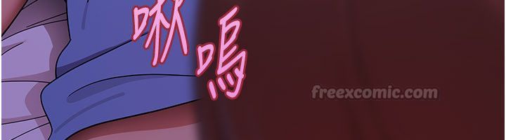 斯文坏猫猫第6話-有其他女人的味道