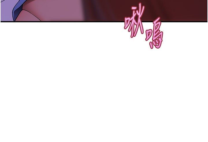 斯文坏猫猫第6話-有其他女人的味道