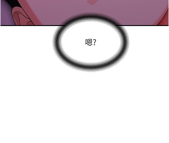 斯文坏猫猫第7話-妳就這麼喜歡吃「辣椒」?