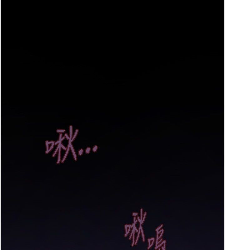 斯文坏猫猫第7話-妳就這麼喜歡吃「辣椒」?