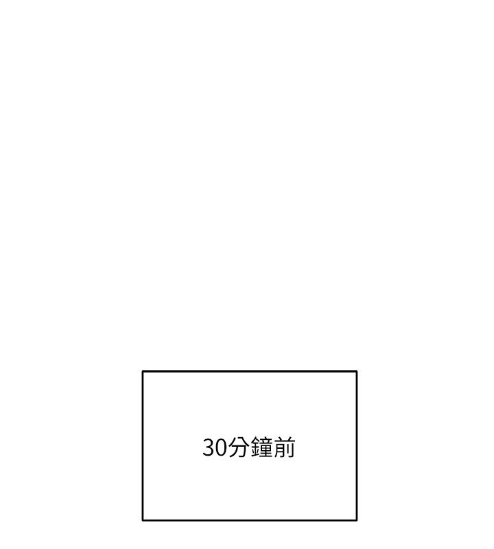 斯文坏猫猫第7話-妳就這麼喜歡吃「辣椒」?