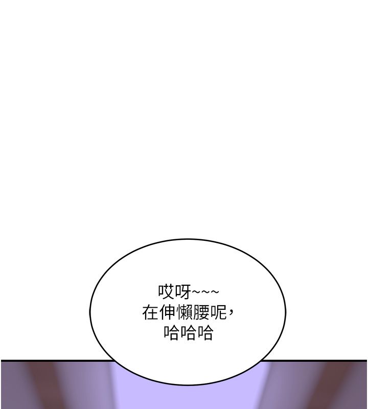 斯文坏猫猫第7話-妳就這麼喜歡吃「辣椒」?