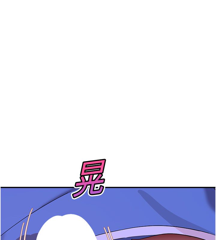 斯文坏猫猫第7話-妳就這麼喜歡吃「辣椒」?