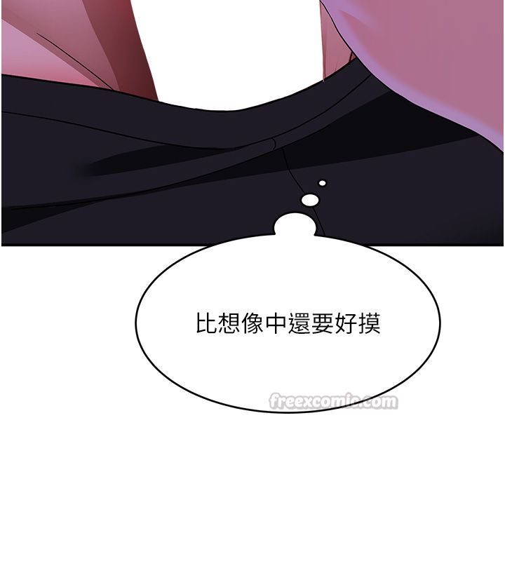斯文坏猫猫第7話-妳就這麼喜歡吃「辣椒」?
