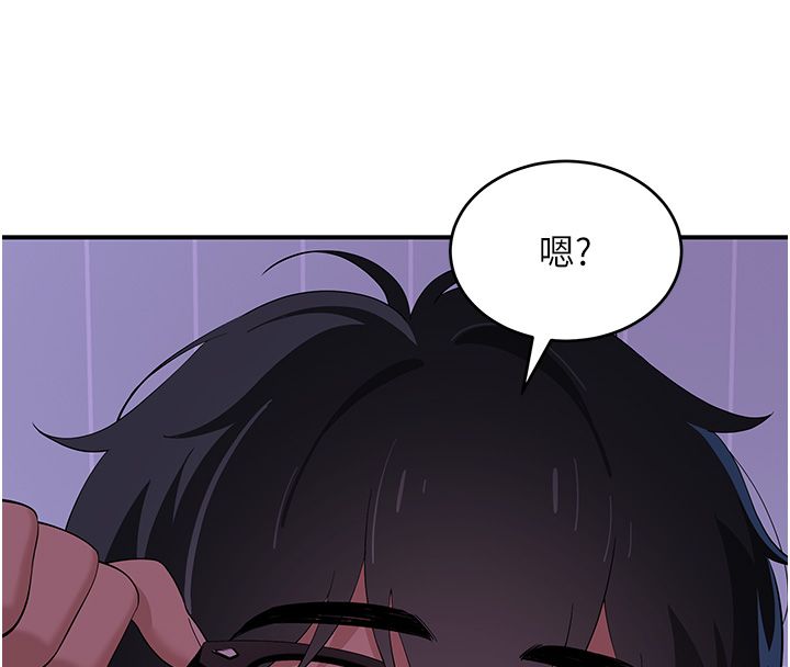 斯文坏猫猫第7話-妳就這麼喜歡吃「辣椒」?