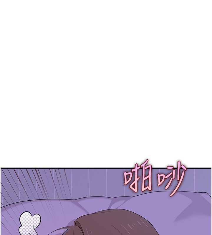 斯文坏猫猫第7話-妳就這麼喜歡吃「辣椒」?