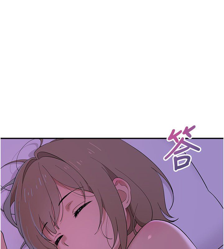 斯文坏猫猫第7話-妳就這麼喜歡吃「辣椒」?