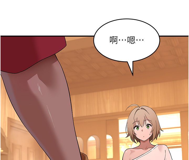 斯文坏猫猫第7話-妳就這麼喜歡吃「辣椒」?