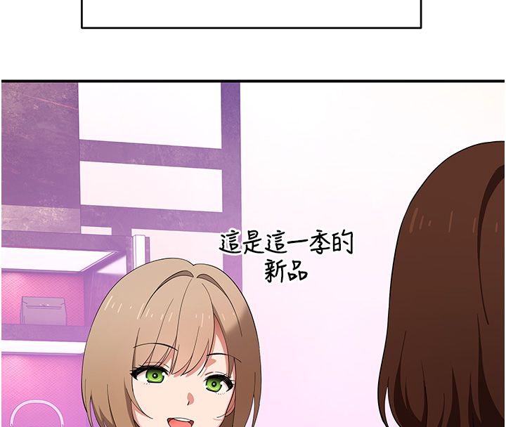 斯文坏猫猫第7話-妳就這麼喜歡吃「辣椒」?